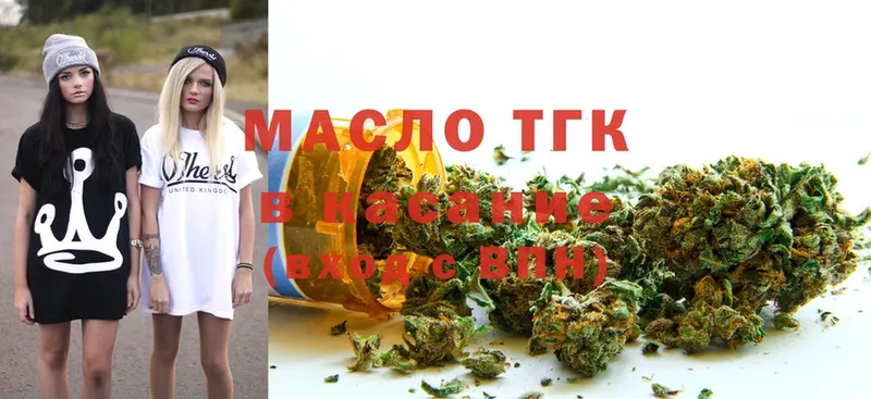 где можно купить   Мамадыш  omg   ТГК THC oil 